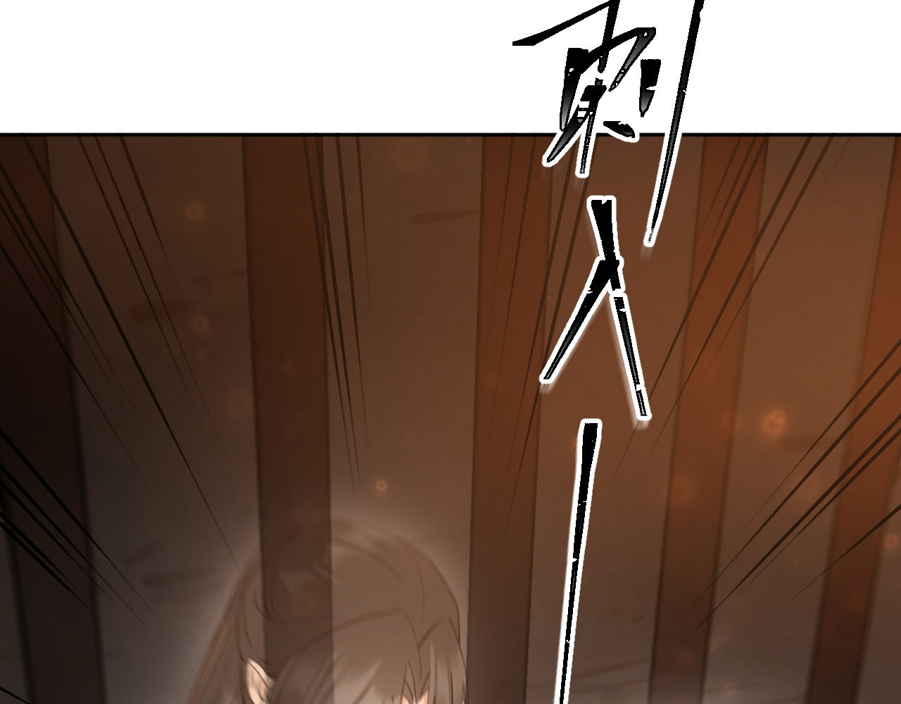 第110话：离忧离忧 第 76 页