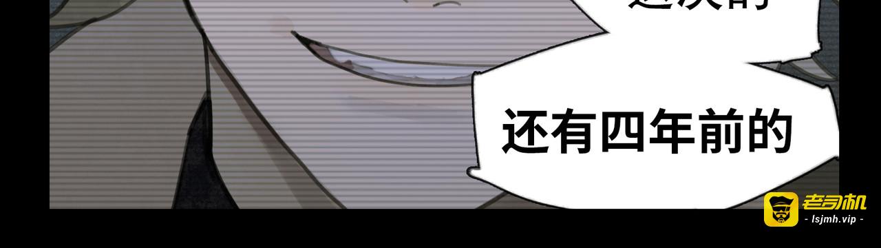 第9话 亡灵 第 45 页