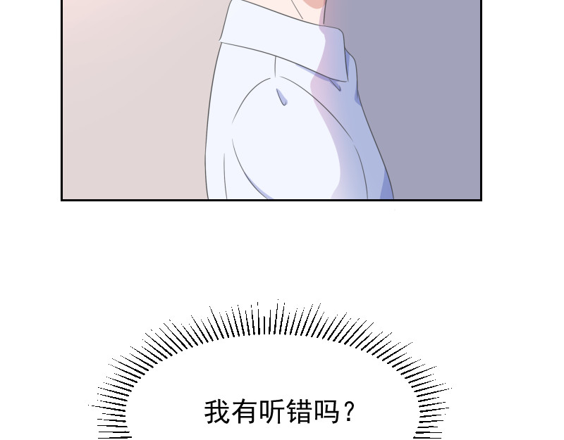 第4话 疑问 第 92 页