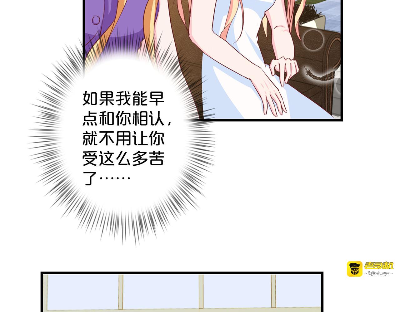 第136话 上错车 第 19 页