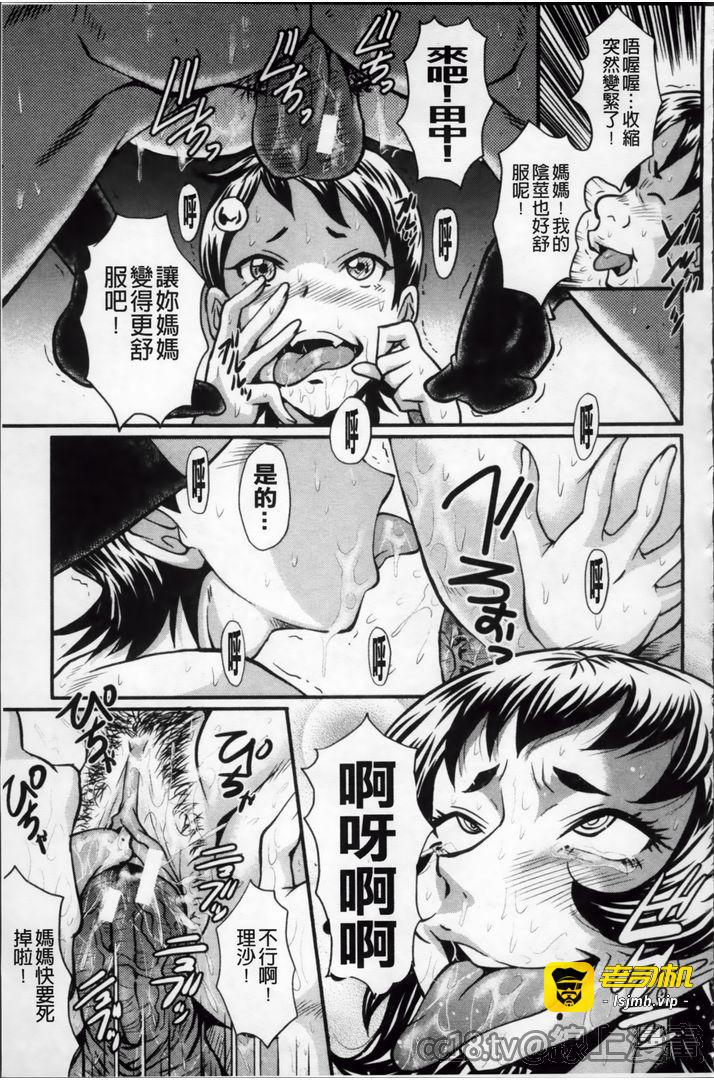 第1话 第 185 页