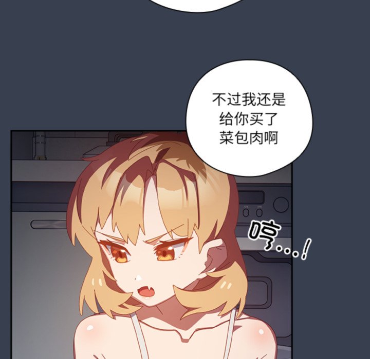 第7话 第 110 页