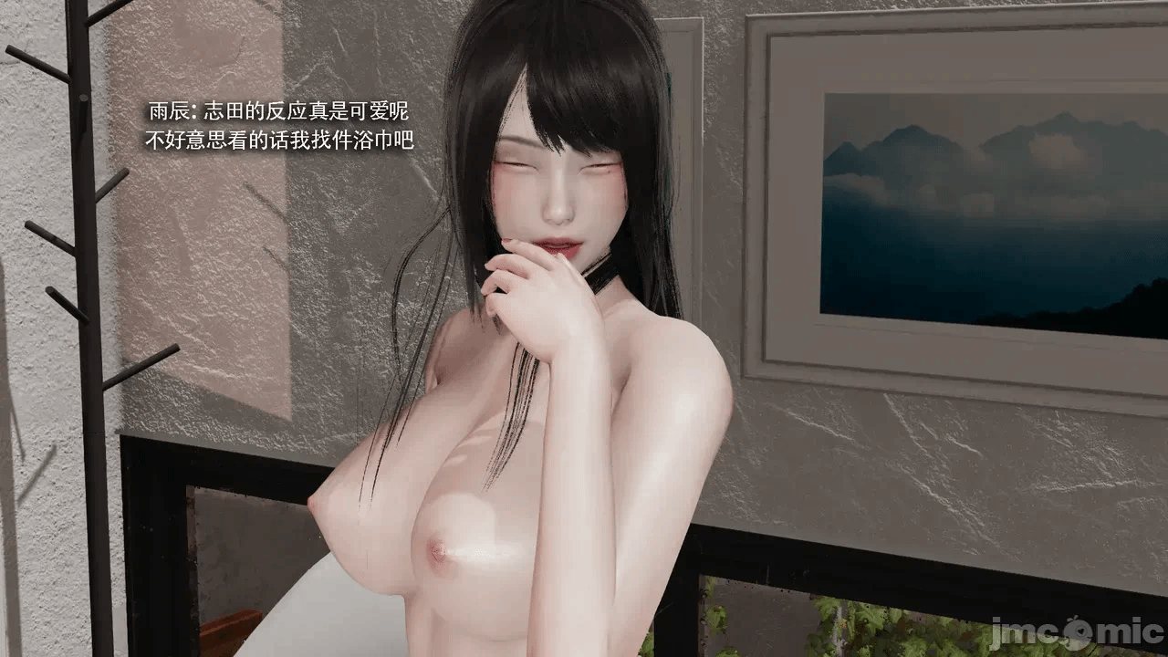 第一话 第 136 页