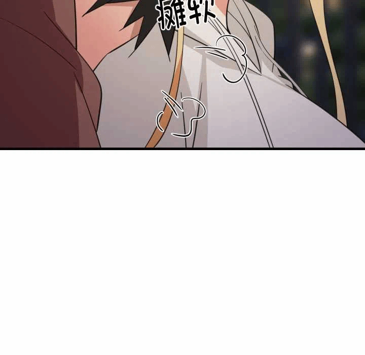 第79话 第 119 页