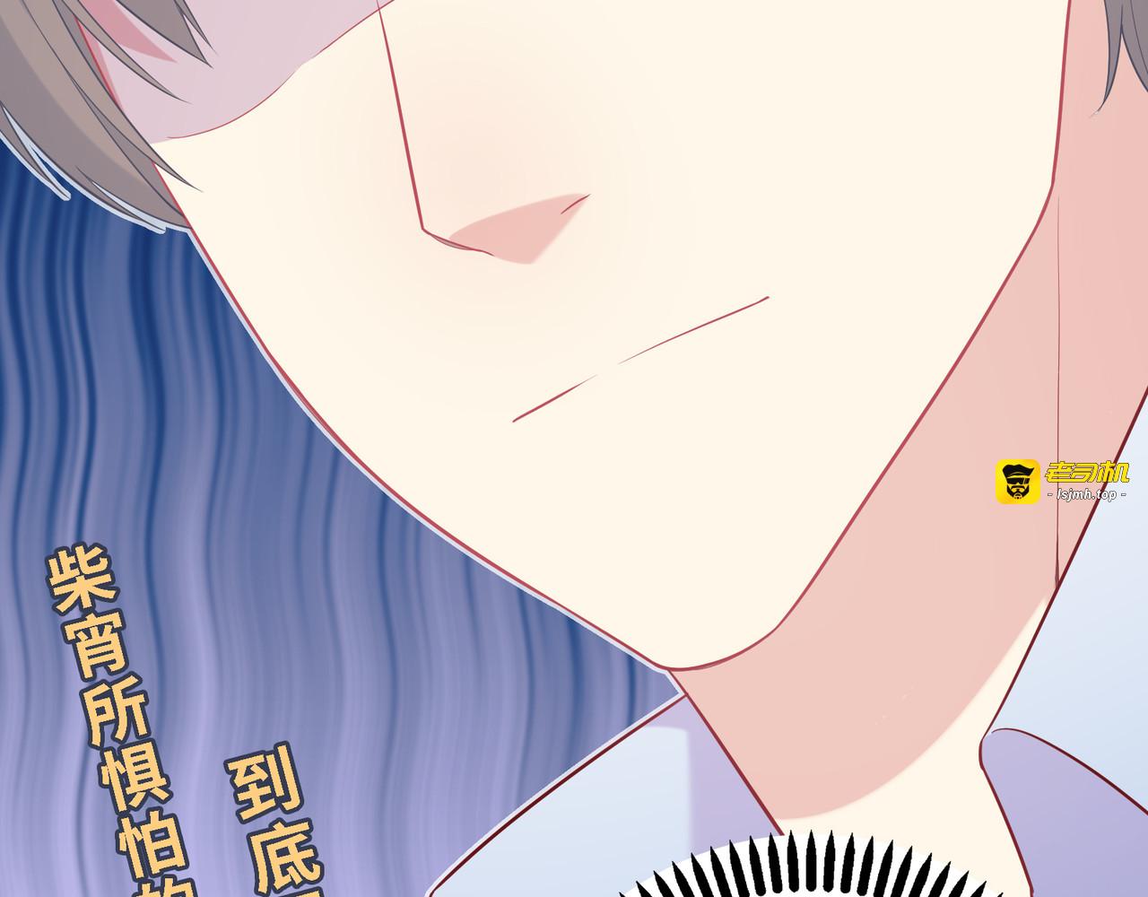 第34话 重拾梦想 第 211 页