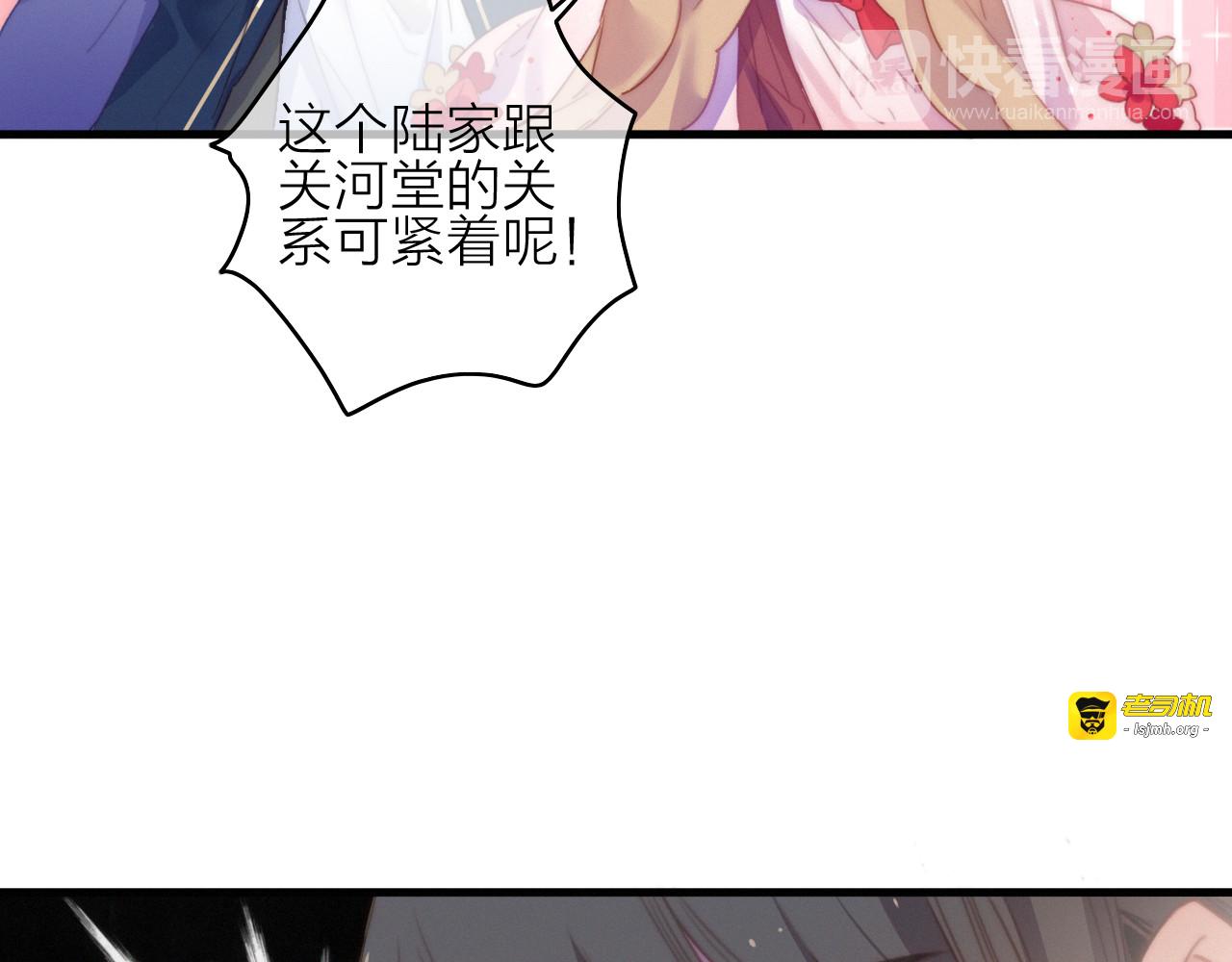 第22话  聚散离合 第 31 页