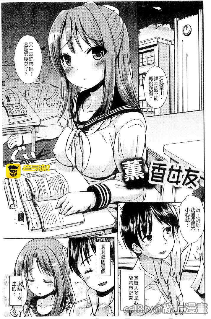 第1话 第 21 页