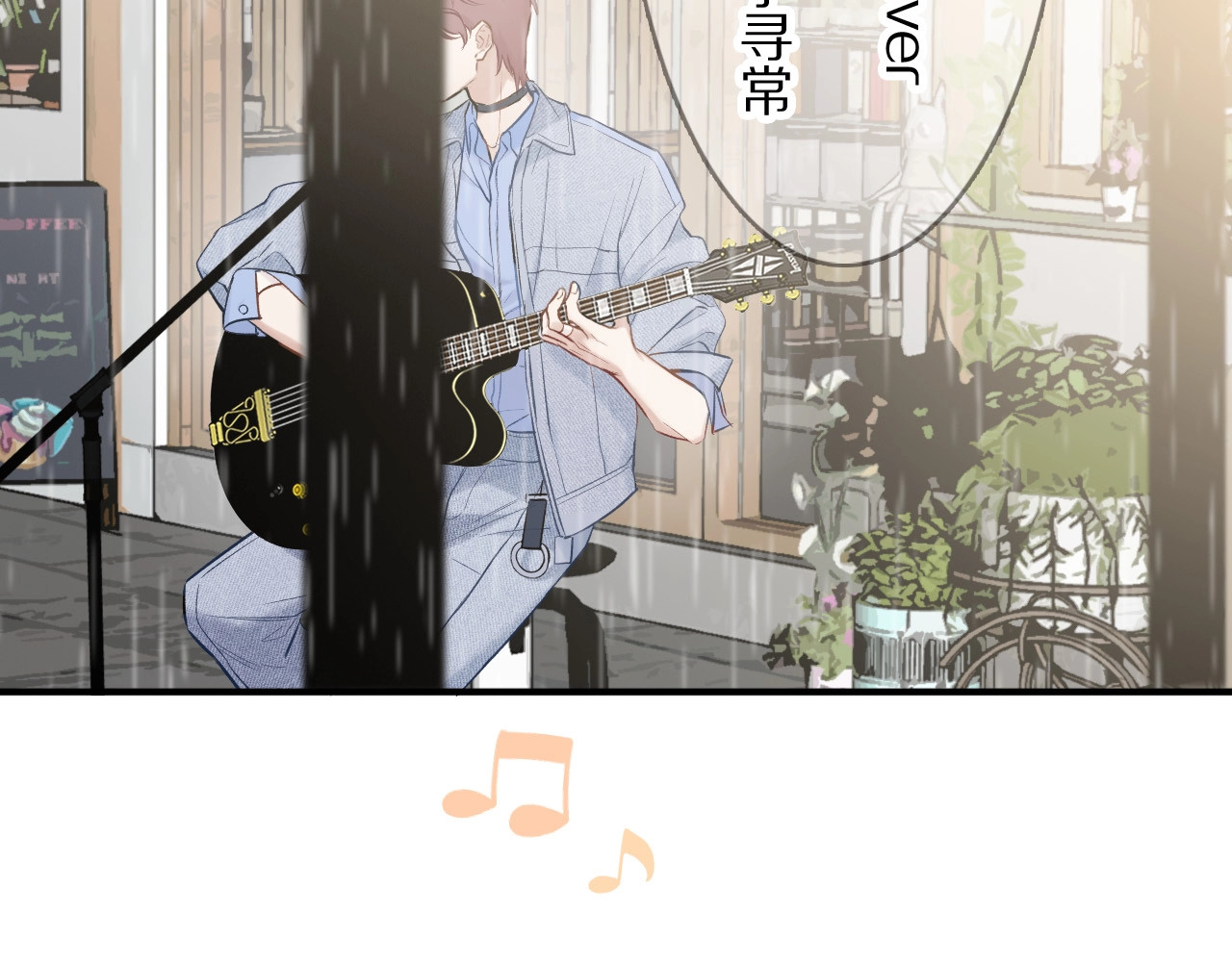 第7话 那个雨天 第 60 页