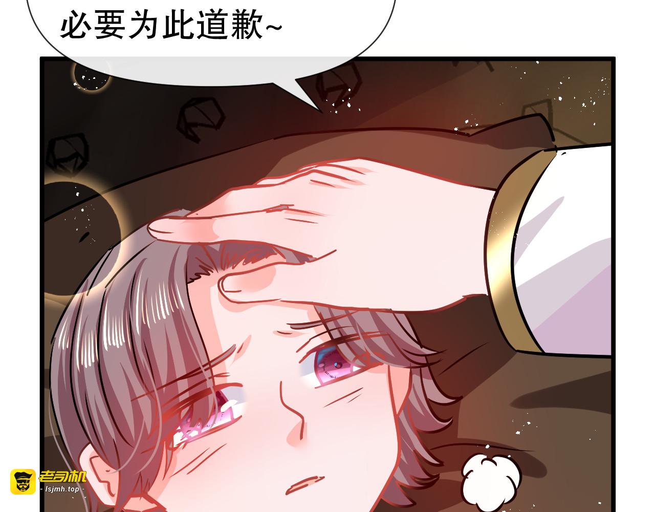 第107话 把绮丽找出来！ 第 17 页