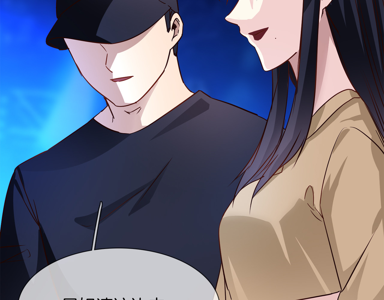 第58话 前战 第 96 页
