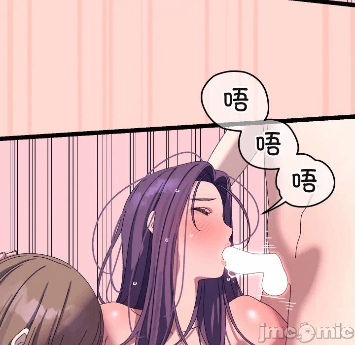 第20话 第 135 页
