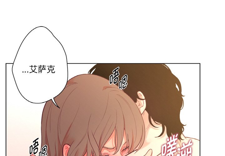 第27话 第 4 页