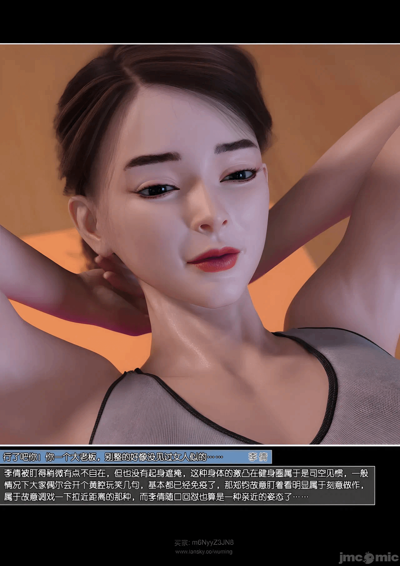 第一话 第 210 页