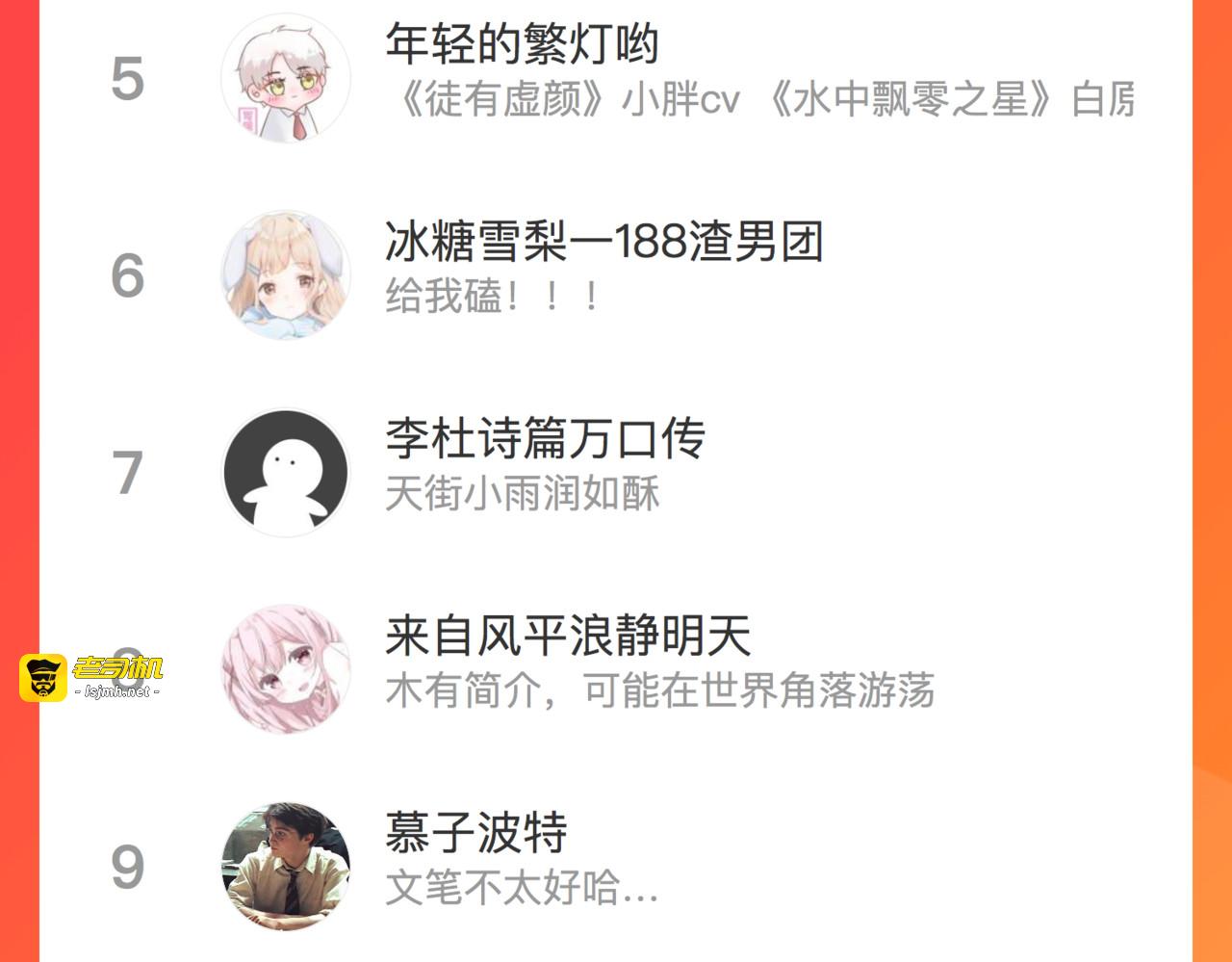 番外1 关于雪宓的一切 第 107 页