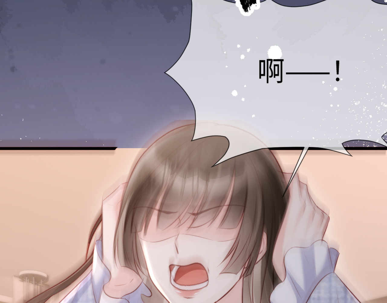 第35话 我想要你 第 106 页