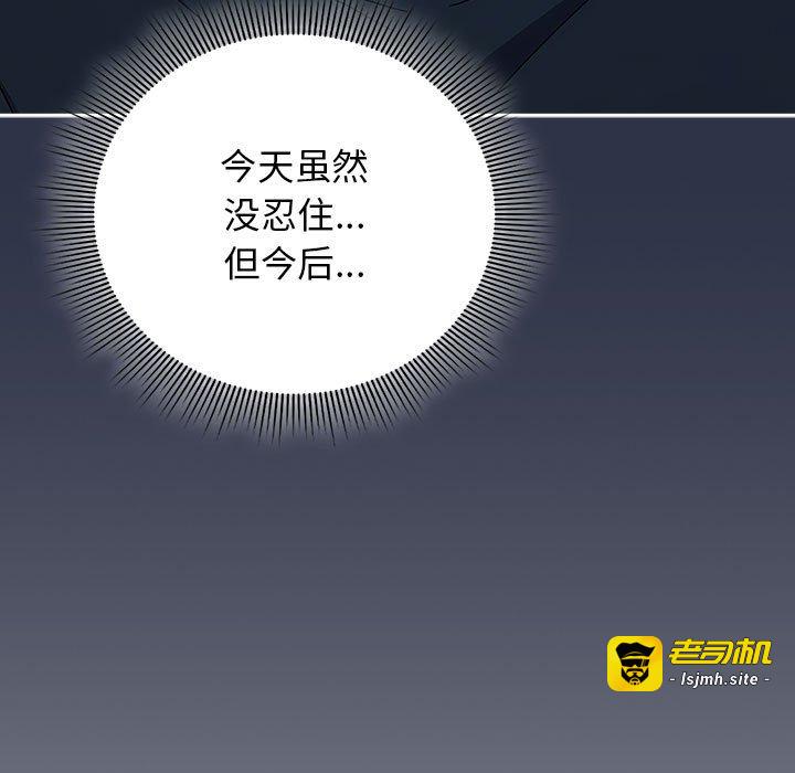 第8话 第 89 页