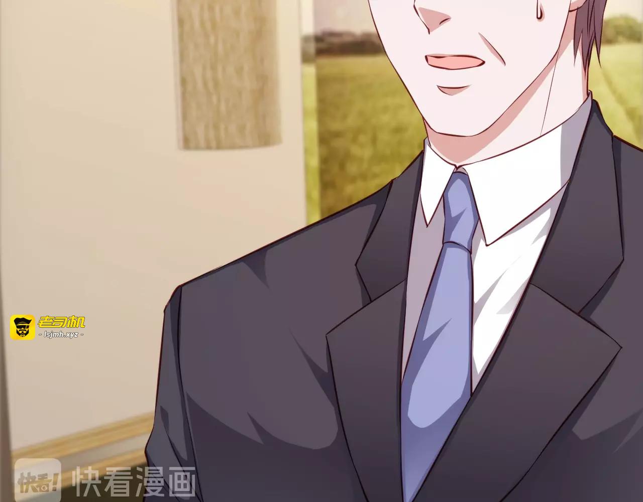 第45话 再度求婚 第 21 页
