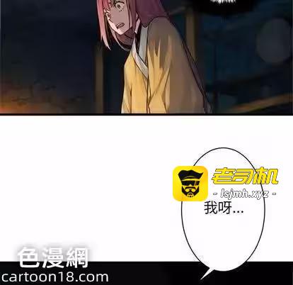 第43话 第 23 页