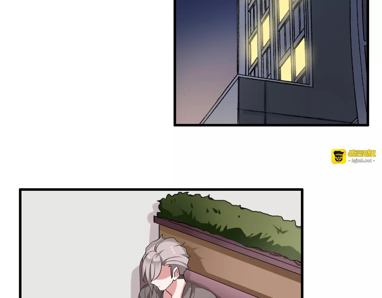第44话 小可爱失踪了 第 23 页