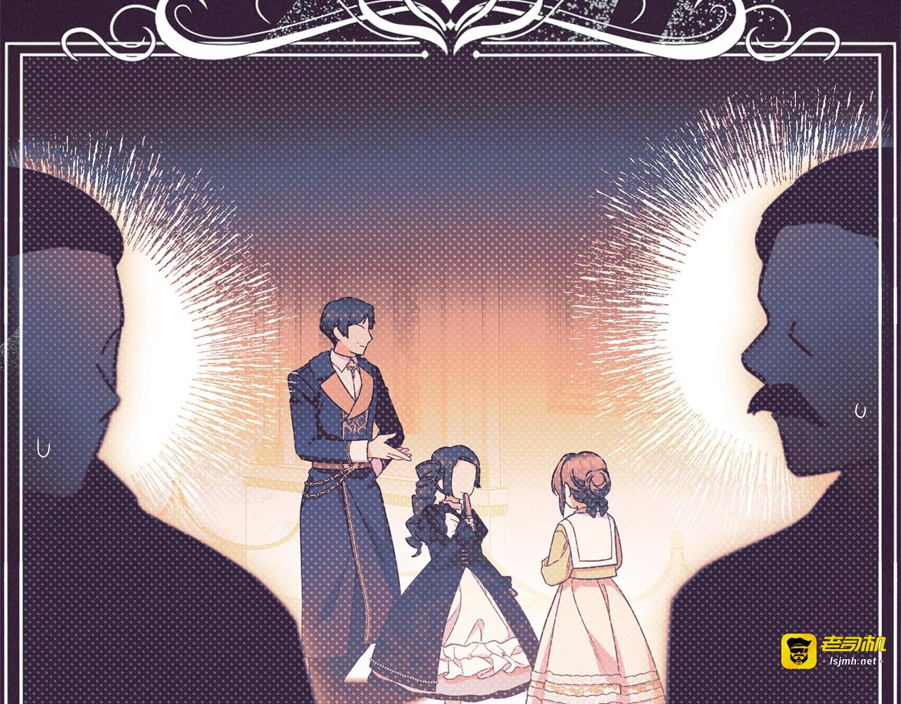 第58话 不行离开蕾尓 第 37 页