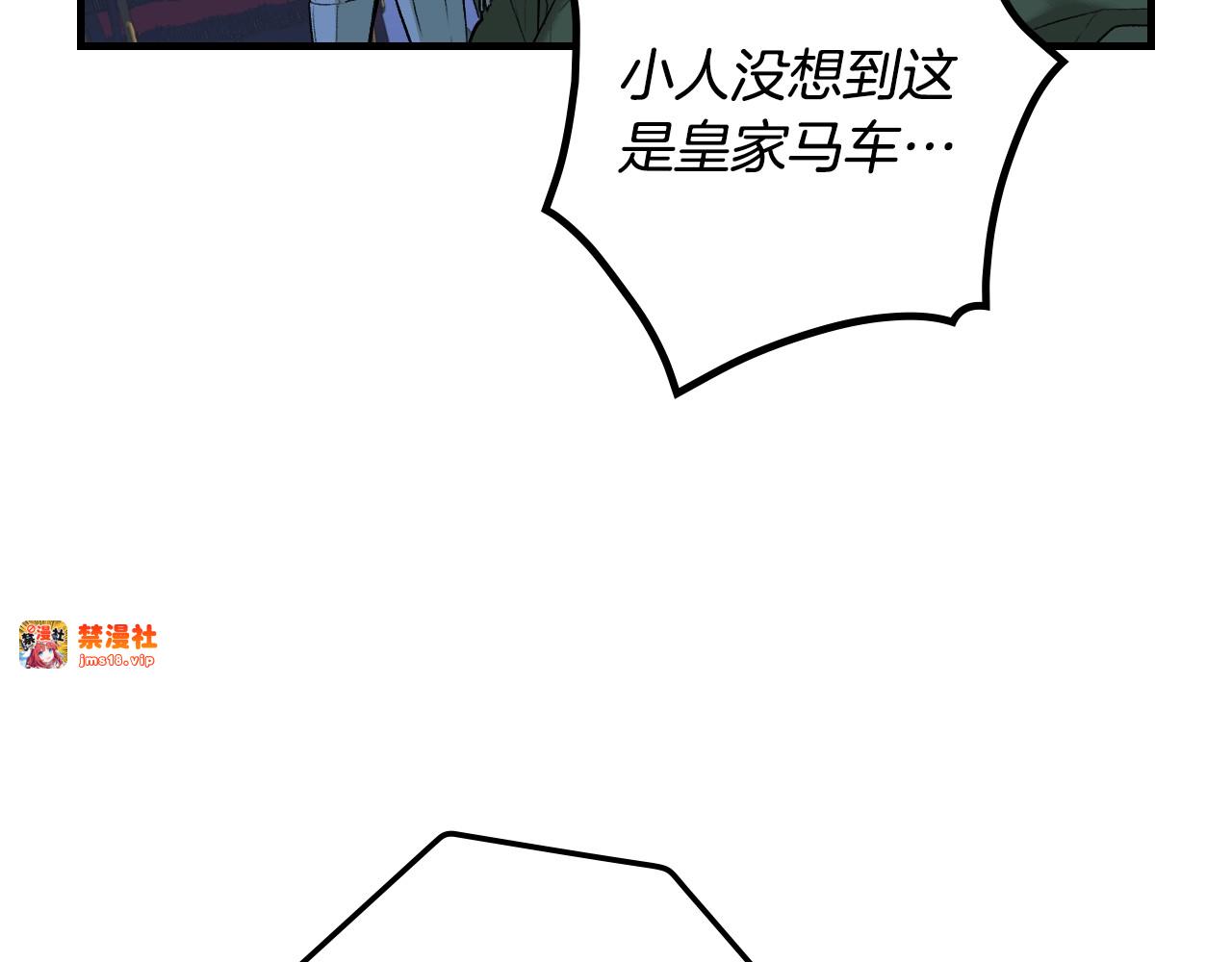 第5话 噩梦 第 155 页