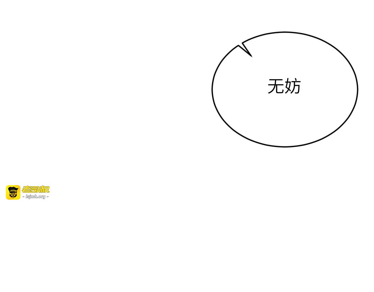 第10话：苦果皆为罪恶滋养（上） 第 125 页