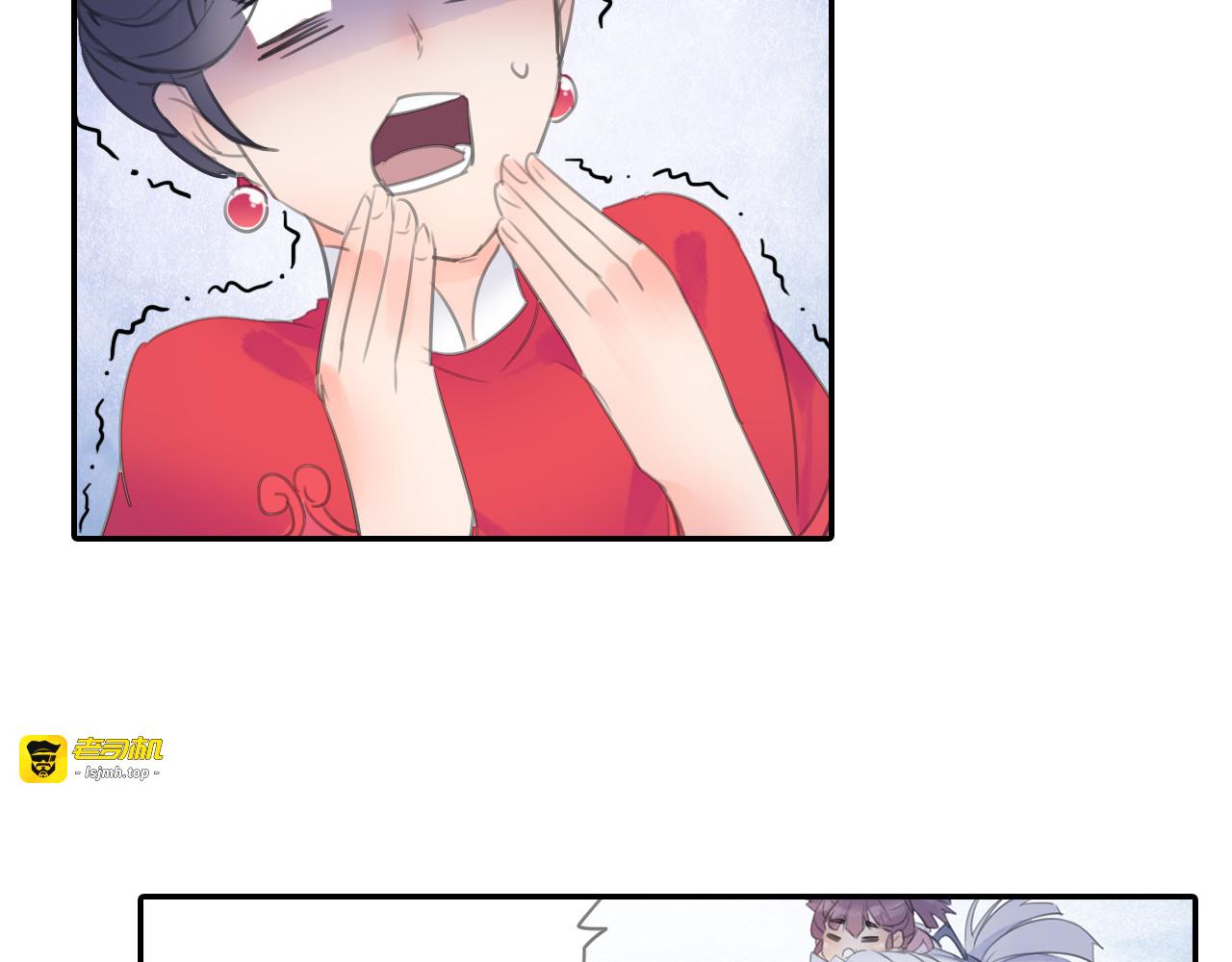 第13话 赖皮道长！ 第 51 页