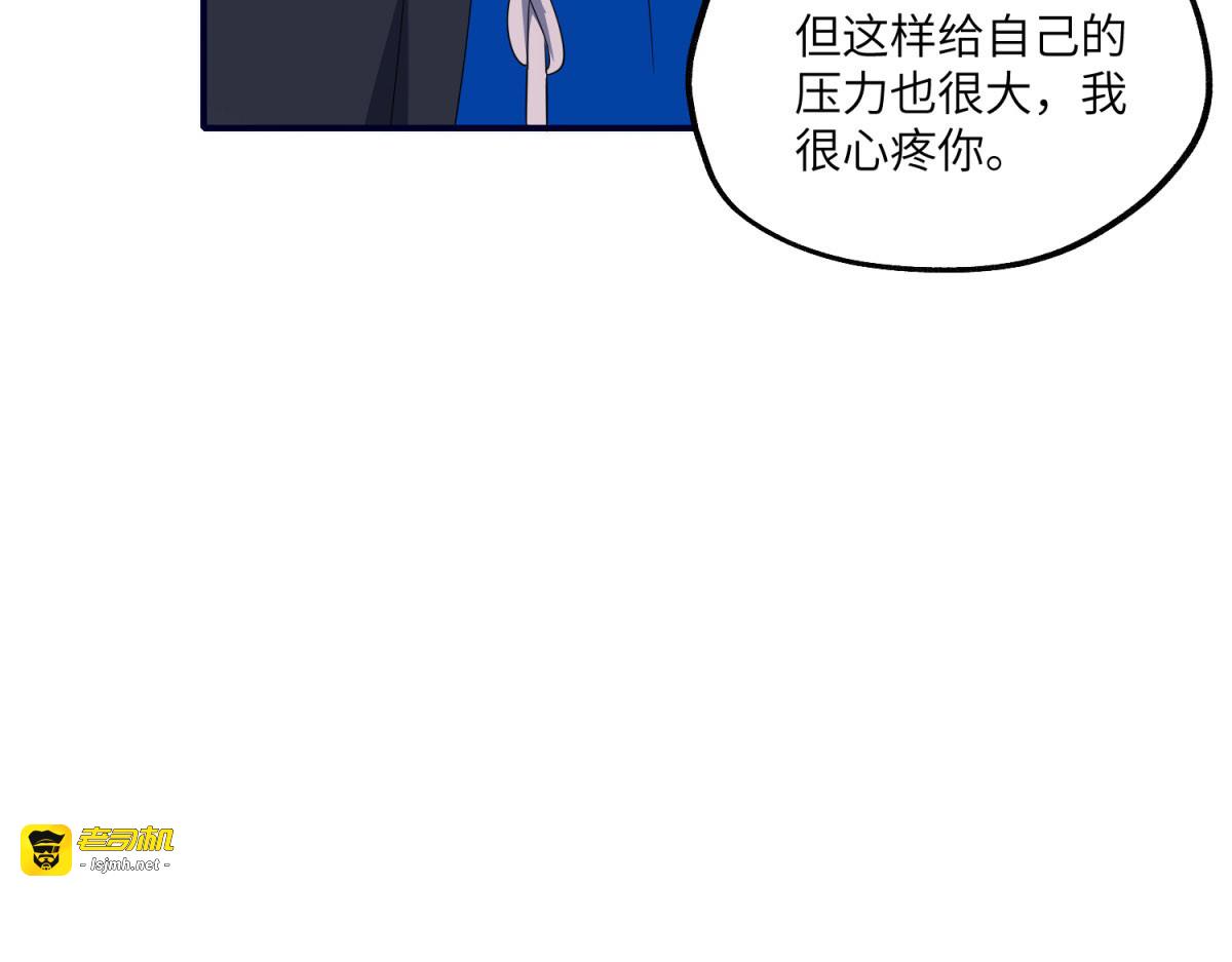 第25话 两难选择 第 45 页