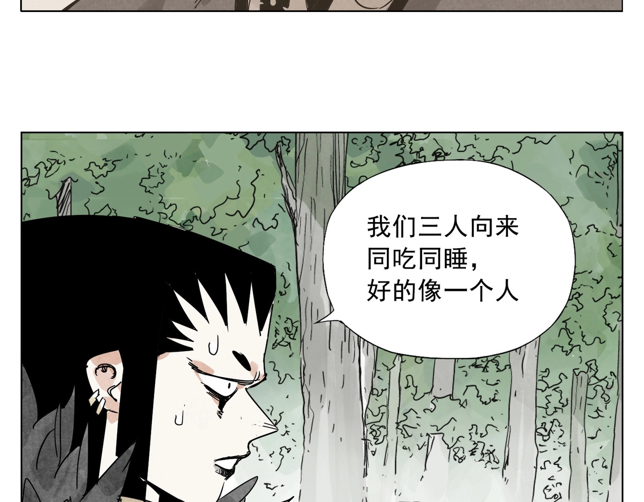 第137话 碎花被子 第 34 页