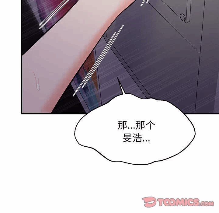 第28话 第 102 页