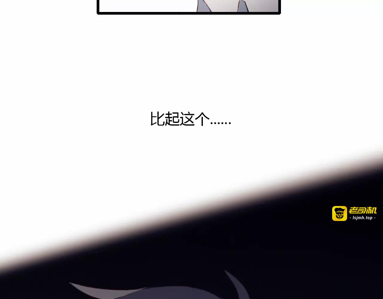 第4话 初次约会 第 57 页
