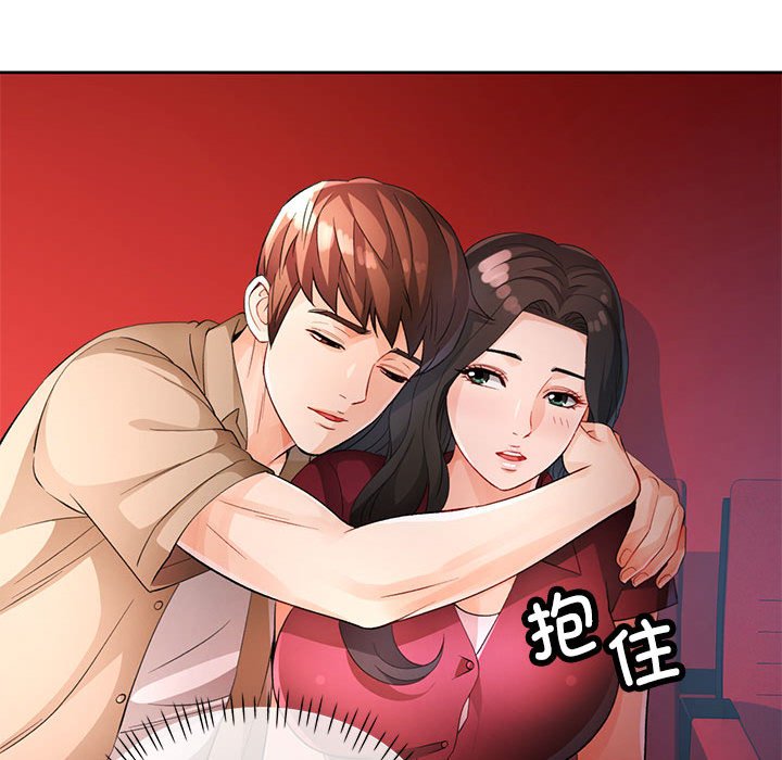 第30话 第 116 页