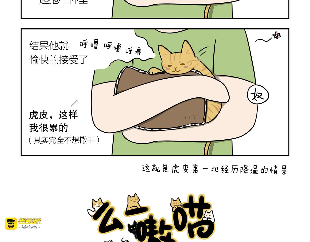 【54-56】话 第 13 页