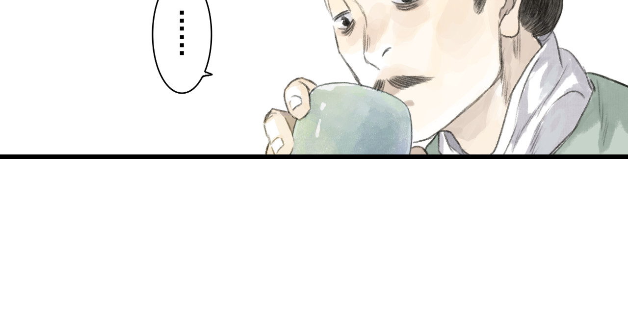 第49话 阿汀再踏征程 第 20 页