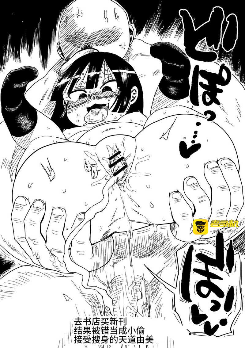第1话 第 213 页