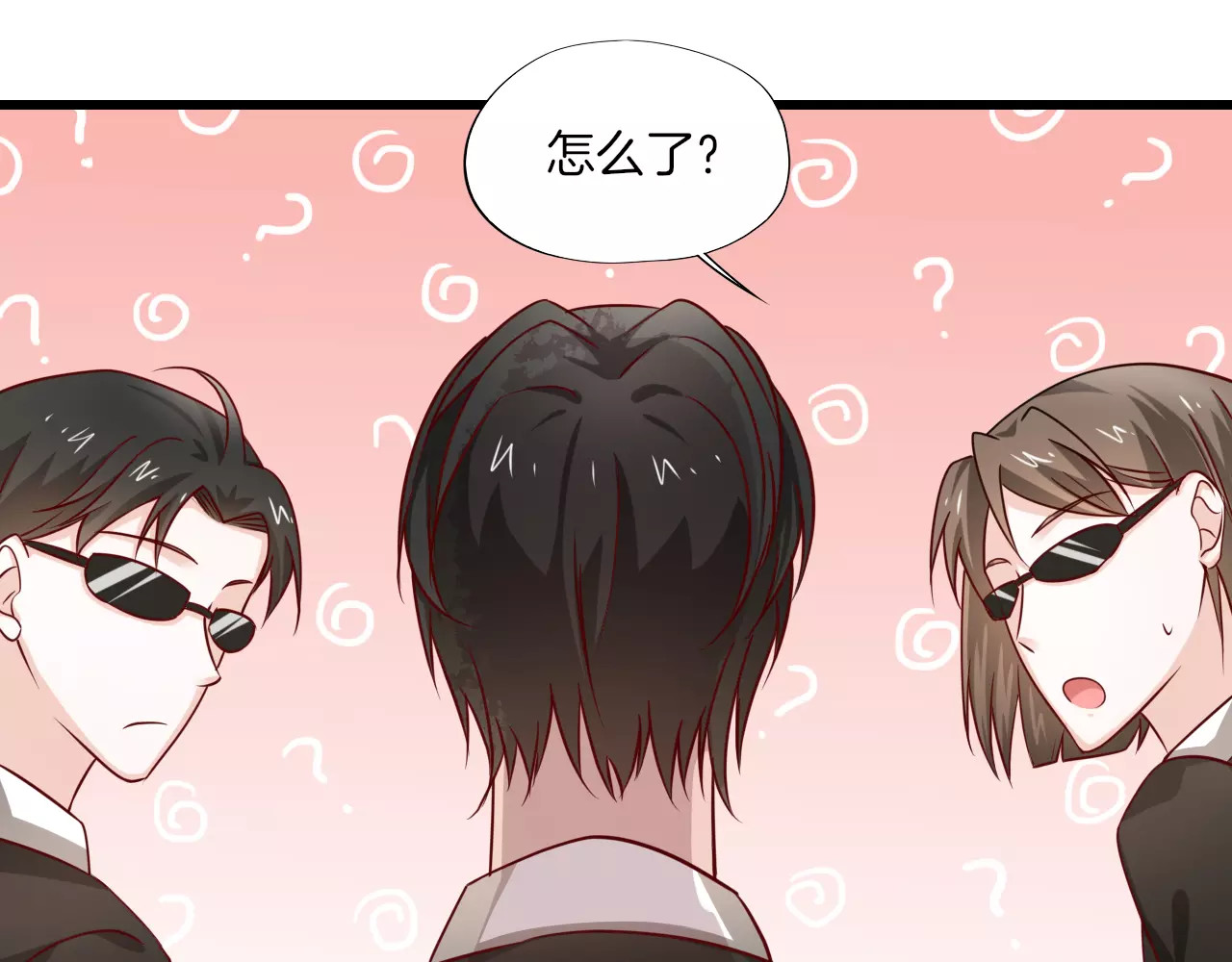 第20话 危险 第 140 页