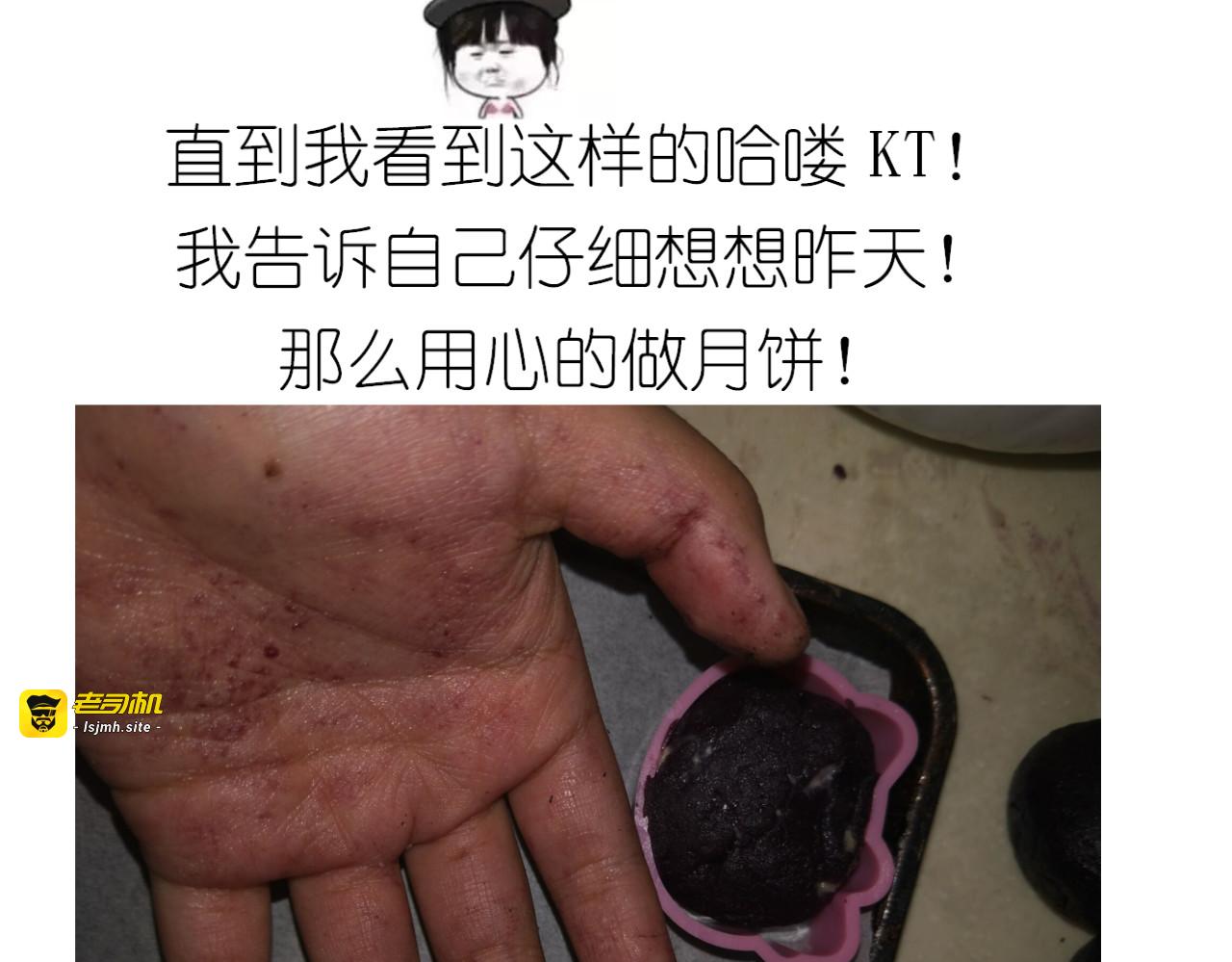 中秋月饼 第 33 页