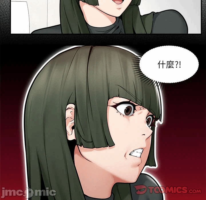 第24话 第 44 页