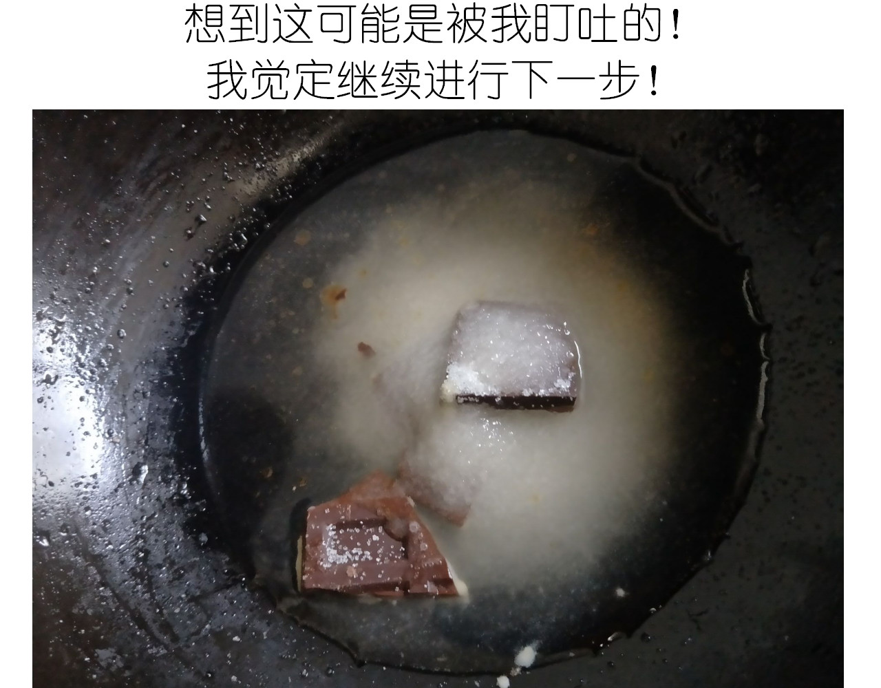 熊本熊蛋糕 第 24 页