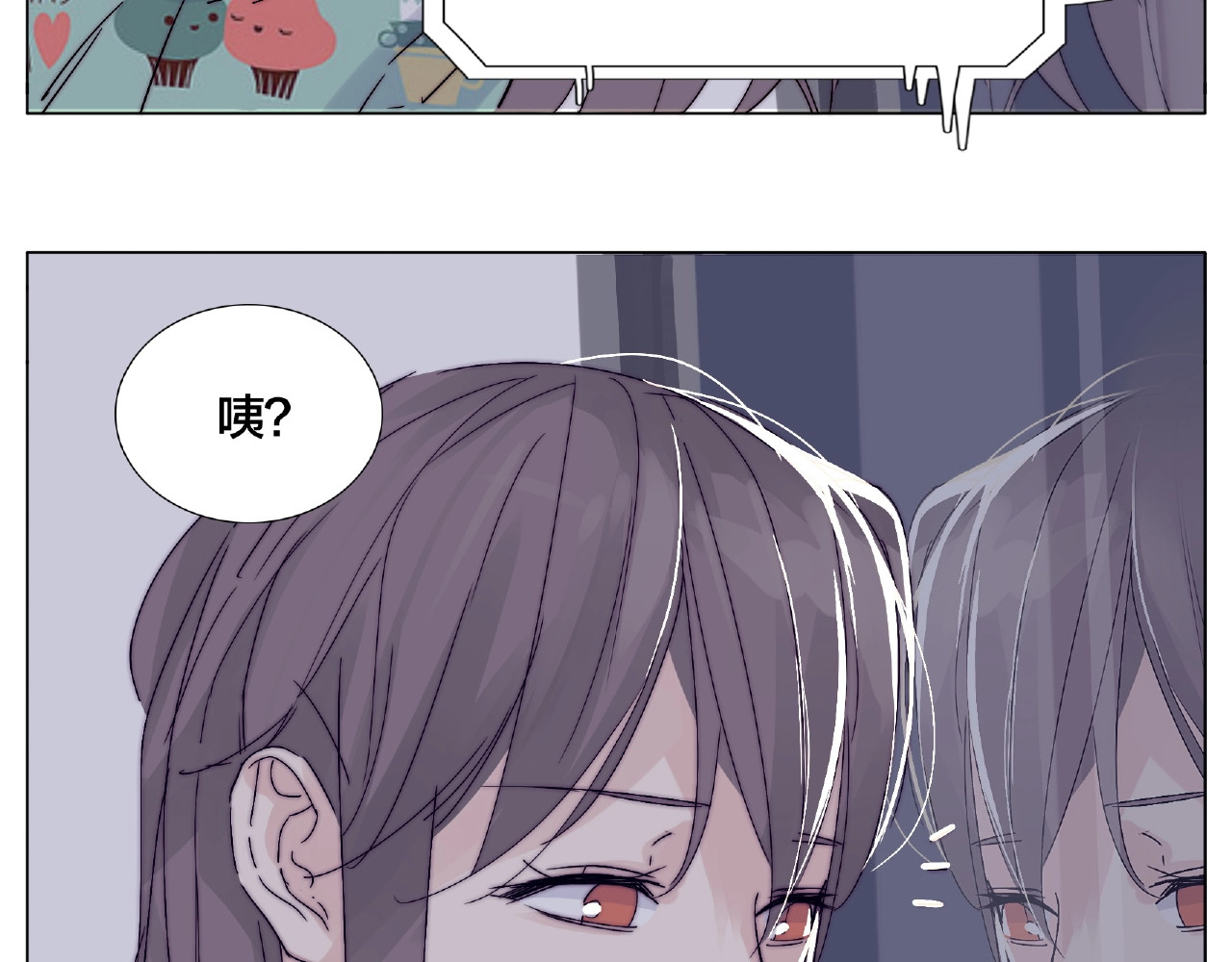 第101话 离开你，圈住你 第 24 页
