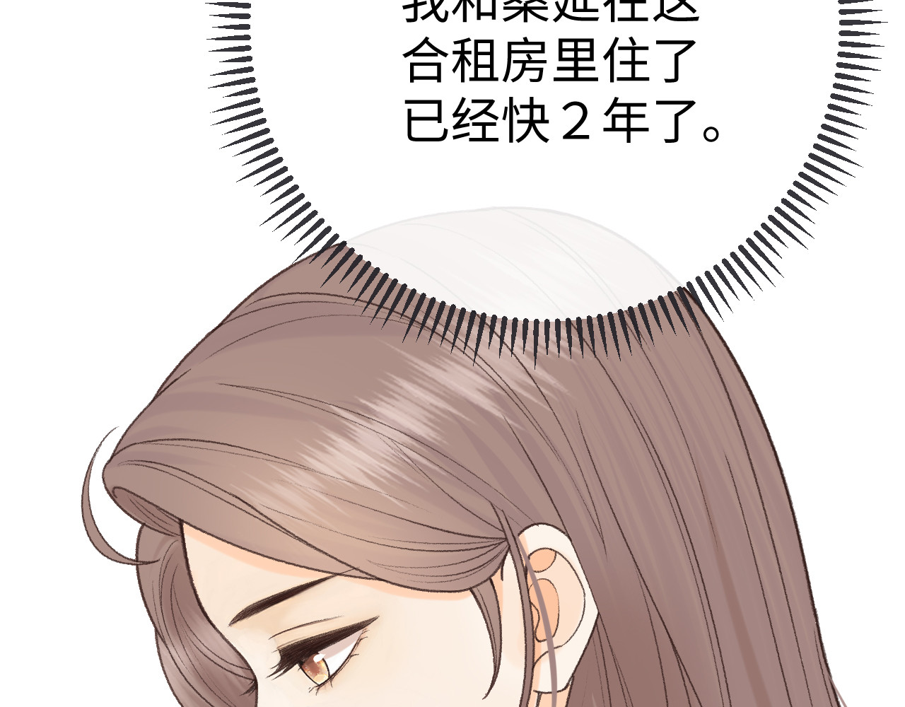 139 教训 第 116 页