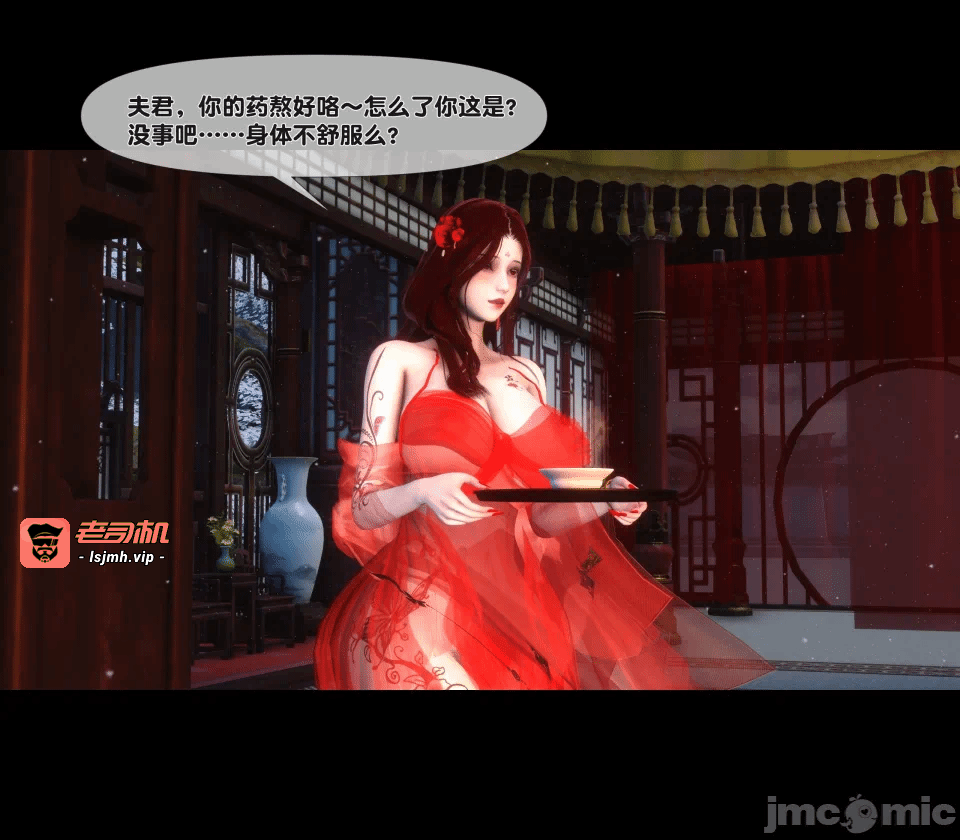 第一话 第 63 页