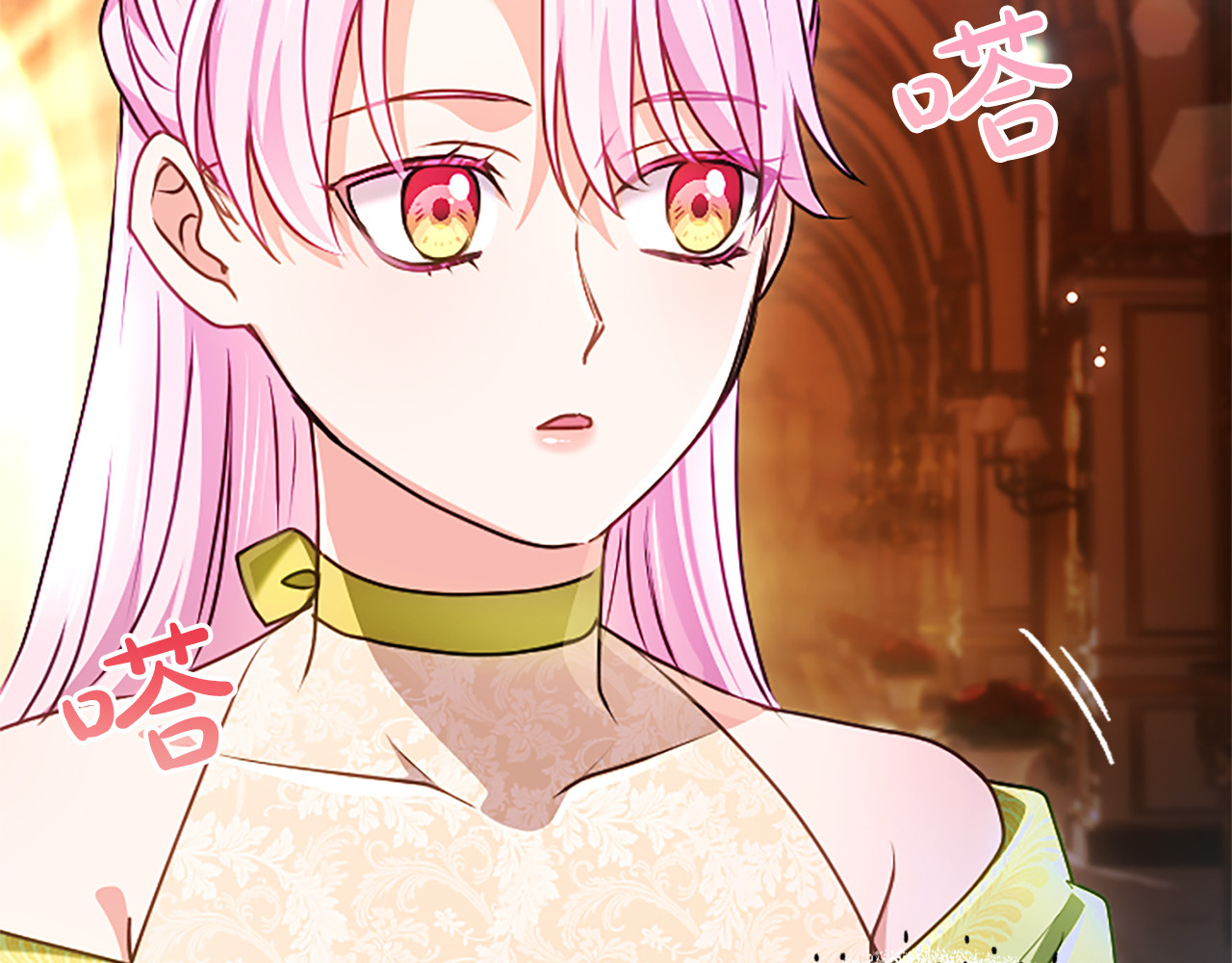 第65话 绝不退让 第 98 页