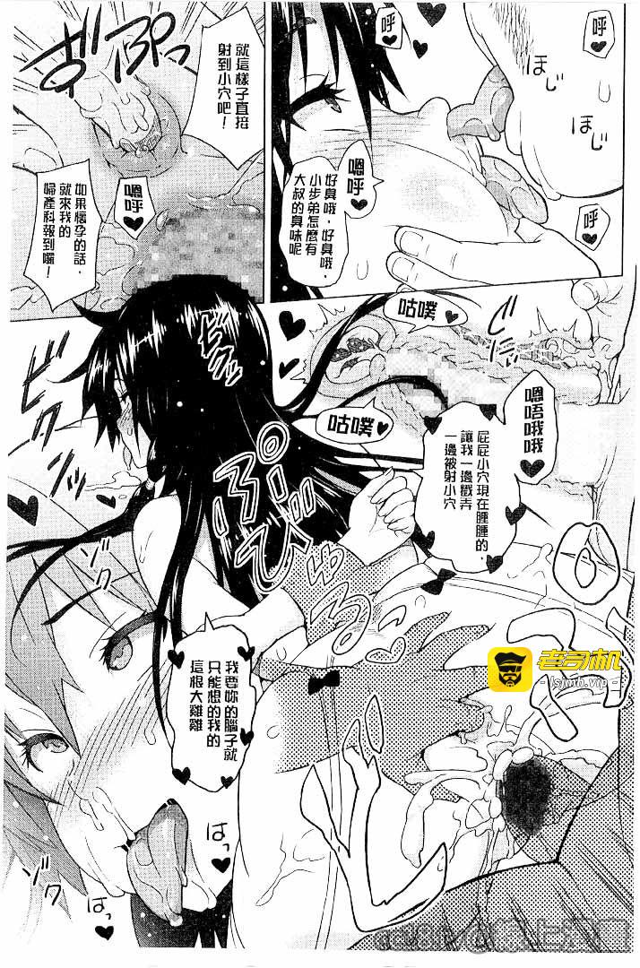 第1话 第 169 页