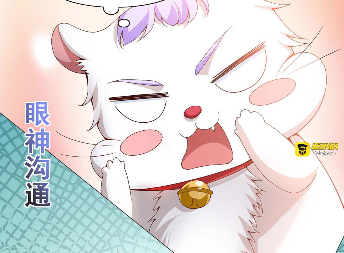 第37话 第 39 页