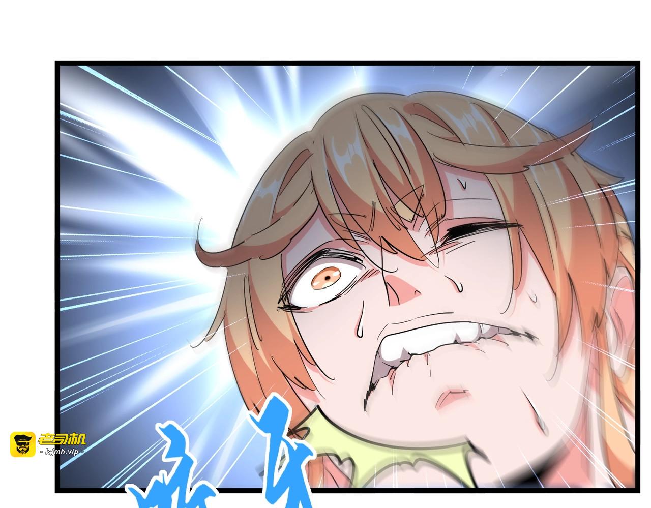 第293话 屈辱 第 67 页
