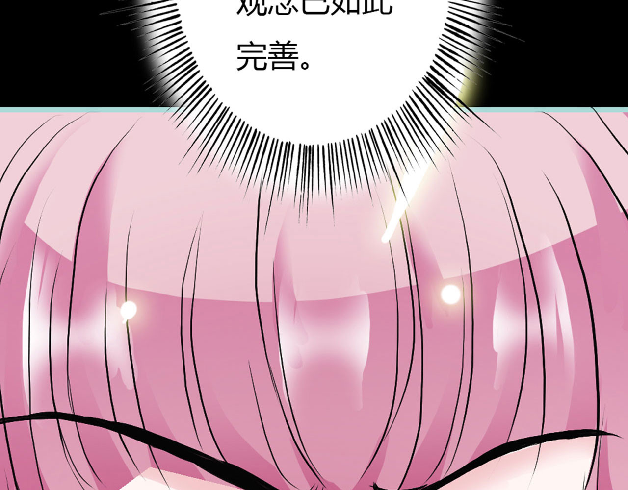 第10话 第 64 页