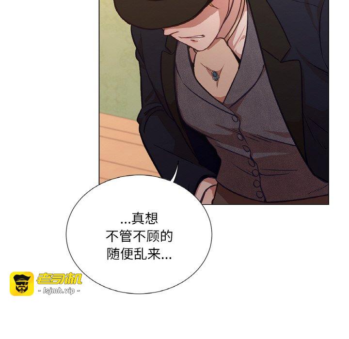 第23话 第 15 页