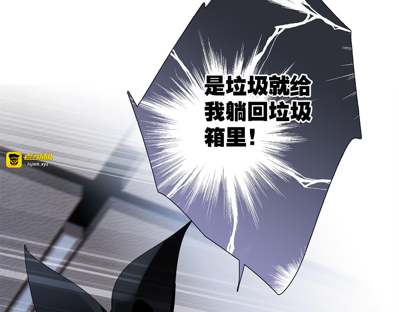 53：潜藏的危险 第 77 页