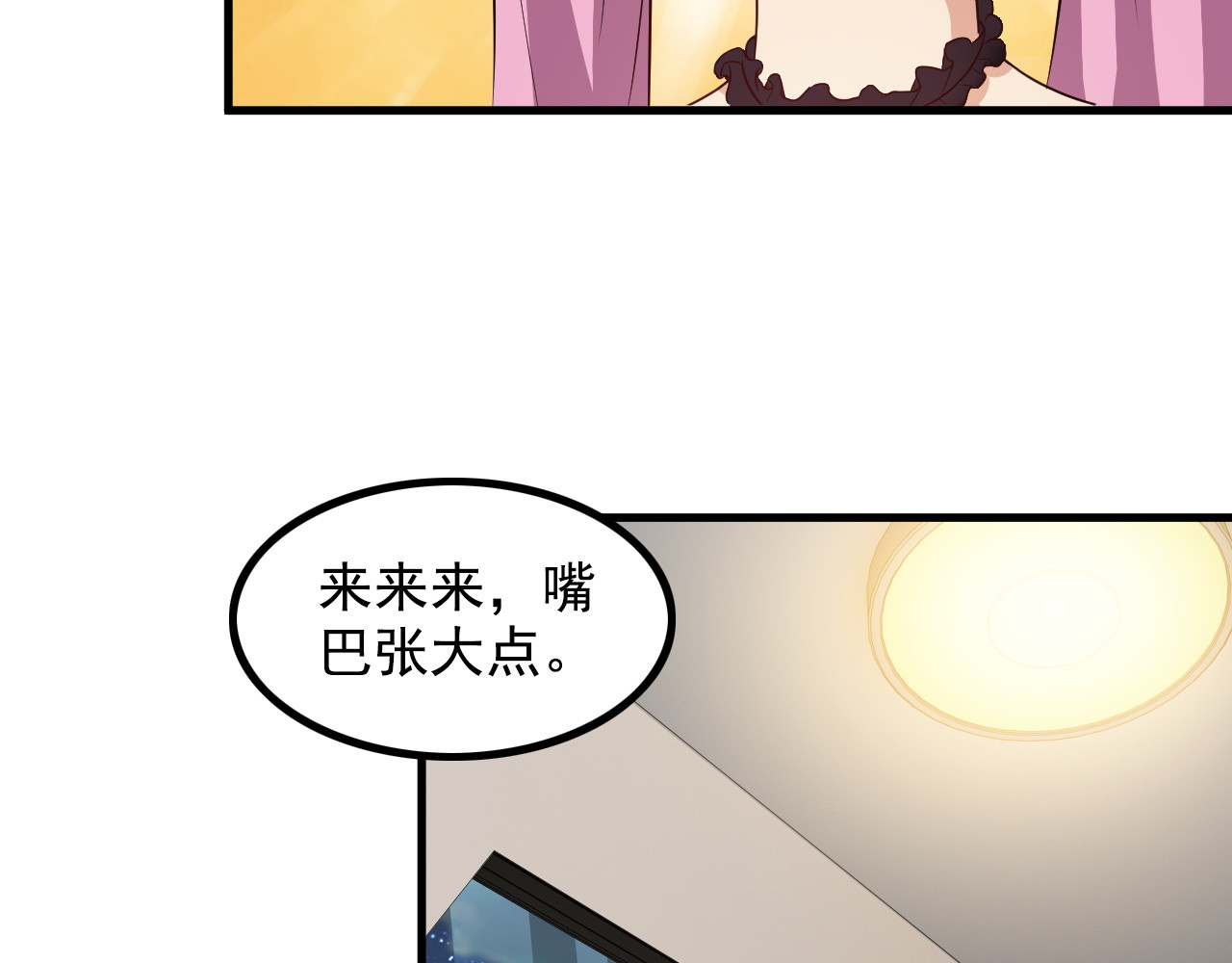第46话 长夜漫漫 第 18 页